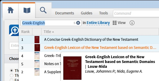 LBS Library Search With Greek English Lexicon Highlighted