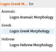 MorphologySearch LogosGreekMorph